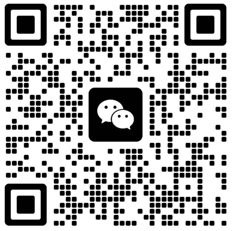 扫一扫加微信-欣伊达源码网