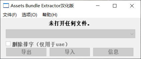 逆向工具汉化-欣伊达源码网